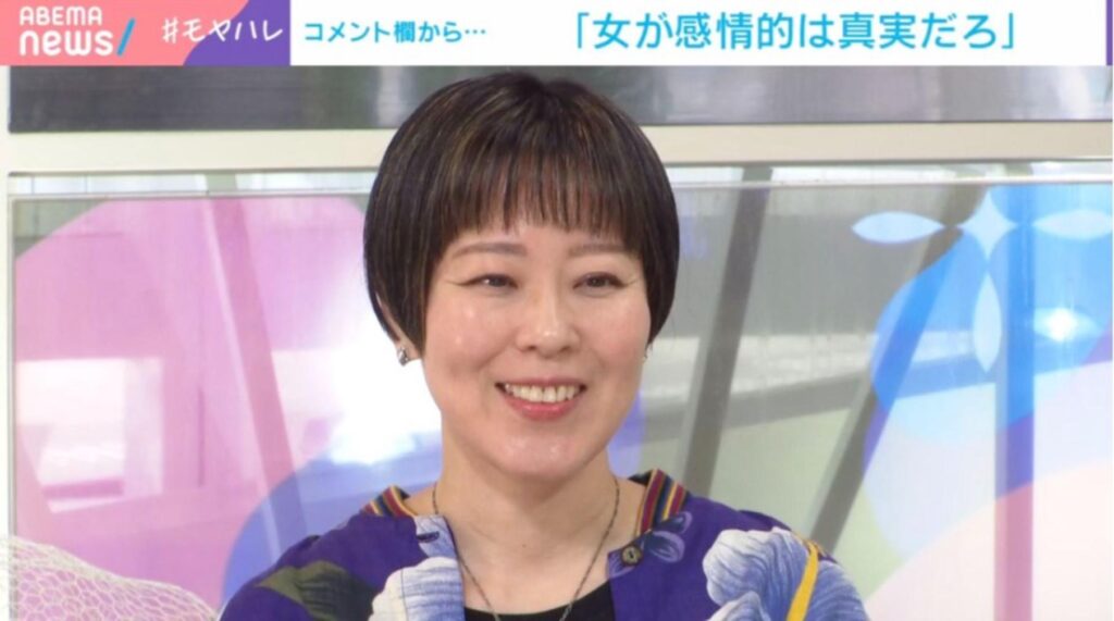 「女が感情的なのは真実だろう」視聴者コメントに漫画家・瀧波ユカリ氏、「すごく感情的なコメントありがとうございます」