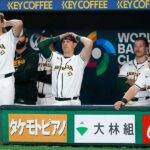 【オーストラリアナイン涙、10分間ベンチで動けず　WBC悪夢の1次ラウンド敗退】 侍関係ないのに・・・日本人が「涙腺崩壊」