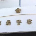 【沖縄】「ヤンキーに殴られた」停車中の車に無理やり乗り込んだ男3人が30代男性を殴りキャッシュカード奪う　直前に道案内した女性も行方くらます