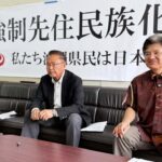 【「私たちは日本人だ」沖縄〝先住民族〟論に反発】元沖縄県議ら3人国連人権理事会で主張へ