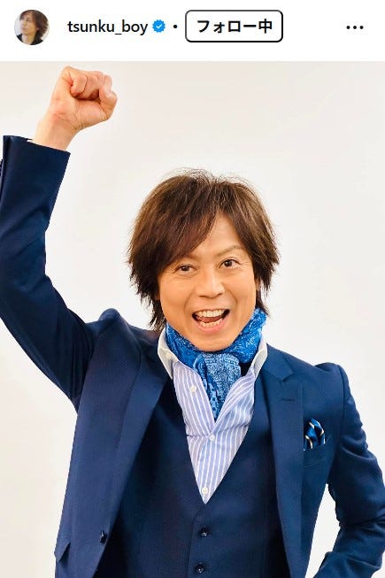 3児の父・つんく♂、大量の蟹＆妻の手作り桜餅…豪華ひな祭り料理が話題「売り物かと」「ハワイでも本格的ですね」