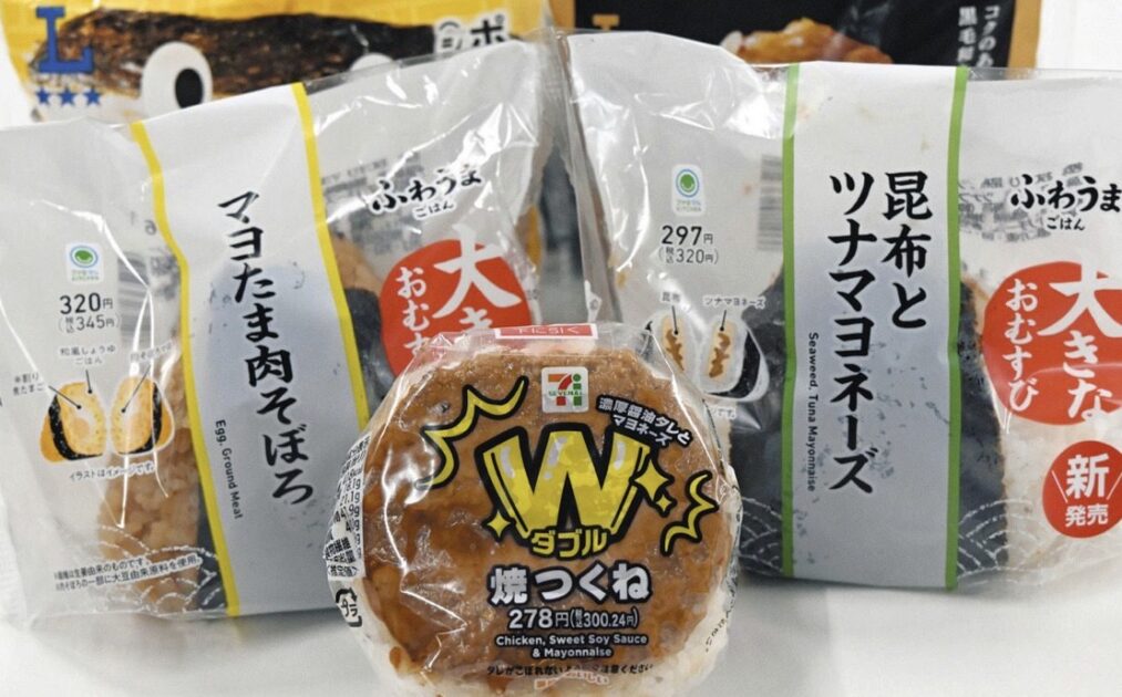 コンビニ「おにぎり」300円台に大出世 値上がりはどこまで続くのか 街角で「防衛策」を聞いてみた