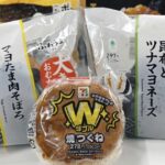 コンビニ「おにぎり」300円台に大出世 値上がりはどこまで続くのか 街角で「防衛策」を聞いてみた