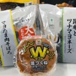 コンビニ「おにぎり」🍙300円台に大出世 値上がりはどこまで続くのか…街角で「防衛策」を聞いてみたら