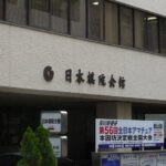 囲碁・女流名人戦が37期で休止　1988年創設　日本棋院が発表