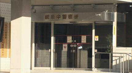 駅トイレで口論の末、男性にかみつき出血する怪我をさせた疑い　自称、岐阜市職員の堤悠介(37)逮捕
