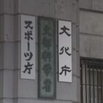 【社会】「教員不足」4年前より深刻　“不足率”が0.25％→0.45％に　背景に大量採用世代の退職や特別支援学級の増加　文科省は待遇改善・働き方改革で教員獲得へ