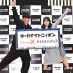 【ラジオ】『オールナイトニッポン』サカナクション山口、日向坂46正源司が新加入！　星野源、あのちゃんのオールナイトは3月末で終了