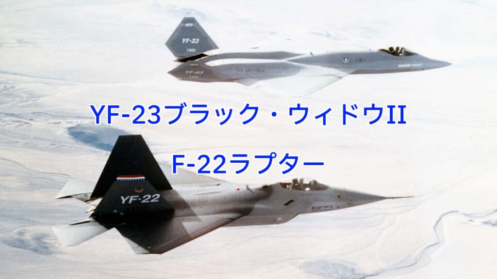 【ほのぼの】5世代戦闘機、ステルス比べw