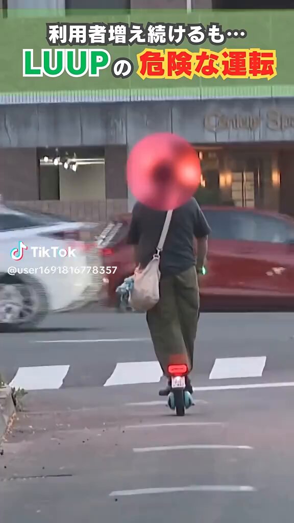 【50cc 原付廃止投稿が3万いいね】Luupマナ一に皮肉集中 →→ 自転車に青切符が導入される一方で「二重基準」との声が上がる