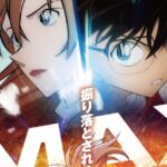 【アニメ】『コナン』映画新作は計526館で上映！去年上回る最大規模の公開館数　限界突破PV解禁