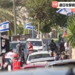 【速報】イランで555人死亡と赤新月社