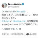 【5ch民】【悲報】アップルストア、５ちゃんねる専ブラを重大違反認定しストアから削除wwwww