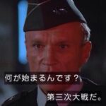 【5ch民】まって、これ「第三次世界大戦」始まってる感じ？