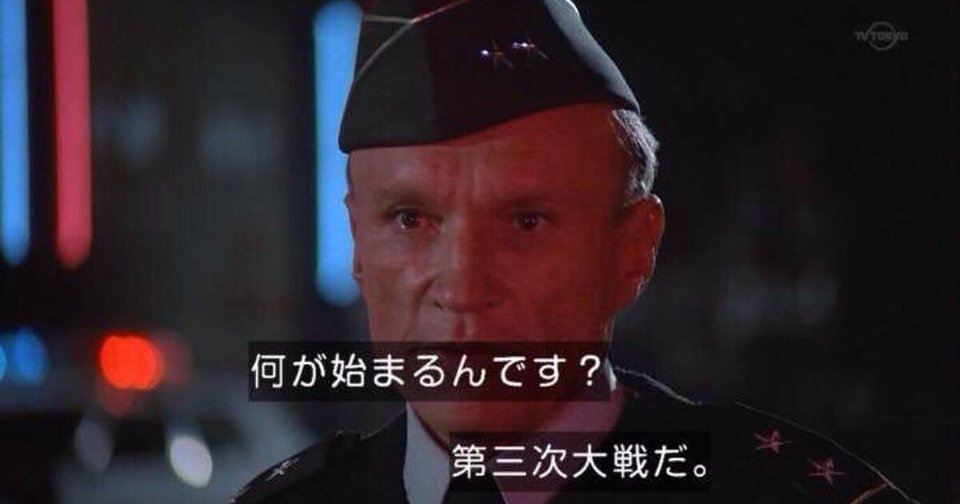 【5ch民】まって、これ「第三次世界大戦」始まってる感じ？