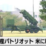 米国政府「ここだけの話パトリオットミサイル生産量は月産6～7発」😨