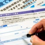 年金繰下げ受給はやめとけ…税理士が「年金は60歳から受け取ったほうが得」