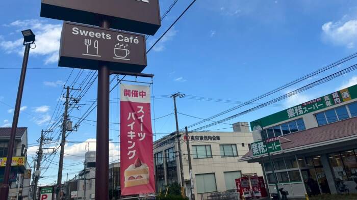 【レポ】60分2000円のシャトレーゼのスイーツバイキング知ってる？ 平日にひとりで行ったら、情けない結果になった