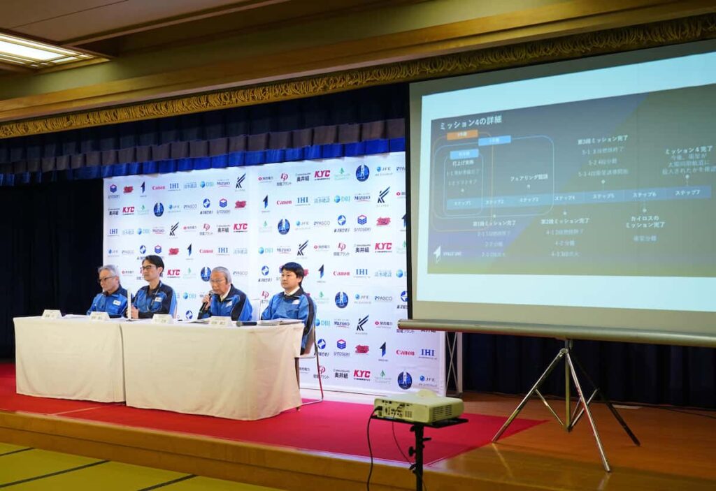 カイロスロケット、打ち上げ約70秒後に自爆原因は安全システム誤作動か3度目の失敗?会見