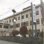 【京都】バットで70歳父親の頭部を殴打し殺害か　33歳息子を逮捕　山科区