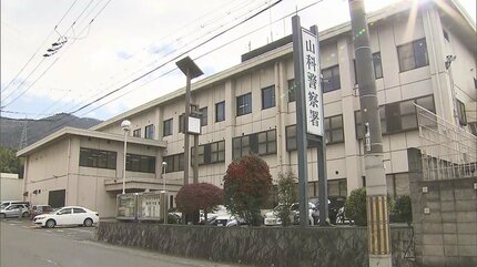 【京都】バットで70歳父親の頭部を殴打し殺害か　33歳息子を逮捕　山科区