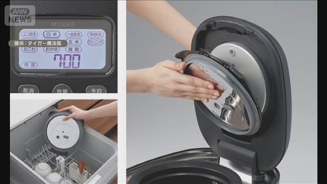【話題】70種類のコメをボタン操作で炊き分ける　タイガーの炊飯器に驚きの声