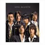 【元KAT-TUN】田中聖、公式SNSが更新され騒然　亀梨・中丸・田口をフォローし反響　「出所した？」再集結期待の声も