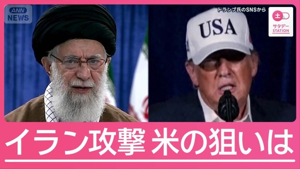 アメリカ軍「イラン戦争9月までに終わらせる」