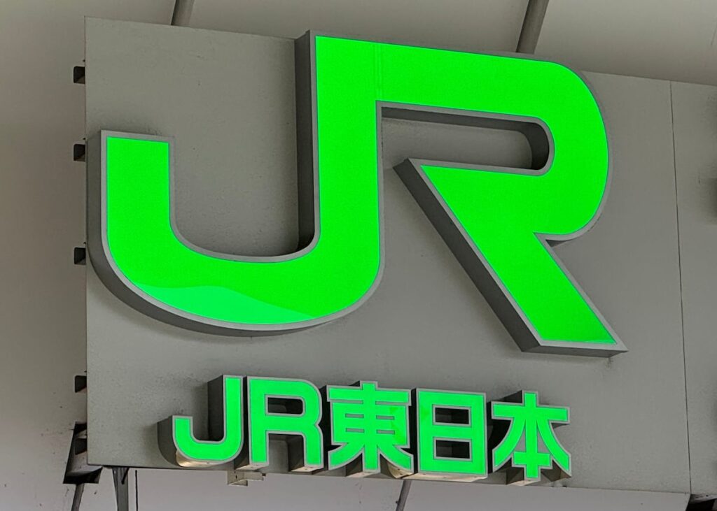 JR東、新幹線用の新たな点検車　「ソアー」、イーストアイの後継