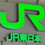 JR東、新幹線用の新たな点検車　「ソアー」、イーストアイの後継