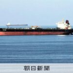 イランがホルムズ海峡封鎖なら世界経済に打撃　原油、日本も中東依存