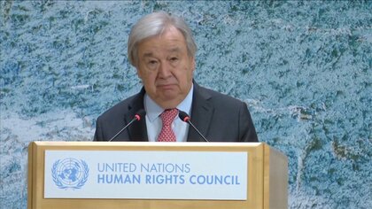 国連グテーレス事務総長が「国際平和の安全を損なう」との声明発表　アメリカ・イスラエルによるイランへの攻撃を受け