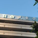 【読売世論調査】自民支持率が３年４か月ぶりに４割台、高市首相の期待感でイメージ回復か…野党は右肩上がりのチームみらいトップ