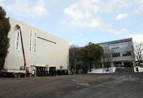 【高校野球】野球部員２人が書類送検の日大三が保護者説明会「何をすれば活動再開？」涙ためて問う人も