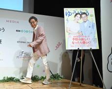 【芸能】加藤茶　８３歳の誕生日に目標宣言「１０８歳、茶寿まで生きたい」