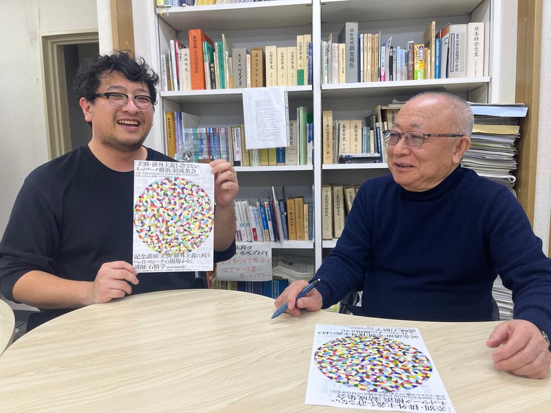 【横浜】「差別・排外主義を許さない」外国籍の市民らネットワーク結成、条例制定目指す「選挙権ない中で市民と協力して社会良くしたい」