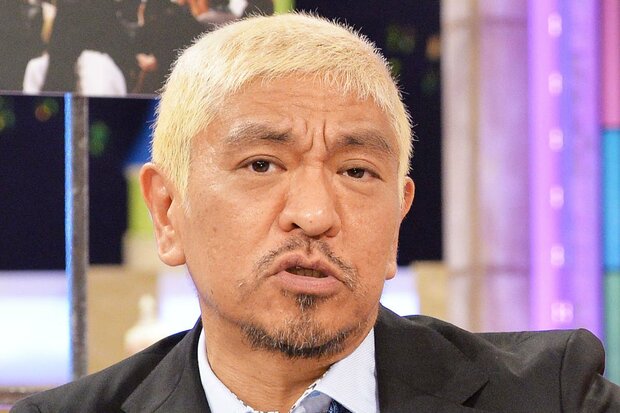 【芸能】松本人志復権チャンスか　「絶対に笑ってはいけない」シリーズ海外展開で見える活路