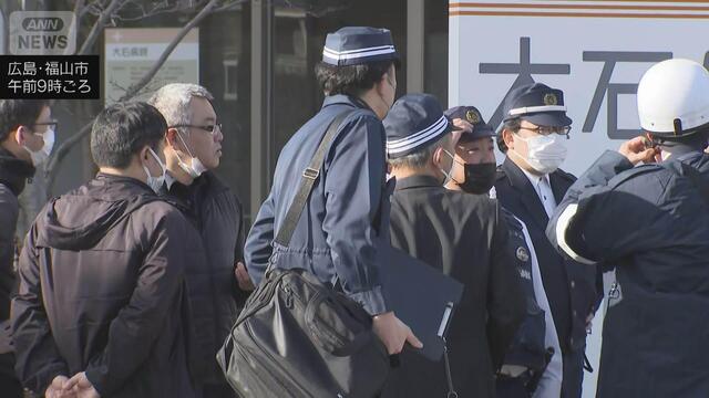 【速報】広島・福山市　”拳銃のようなもの”持ち立てこもり　警察が突入　倒れている男を発見