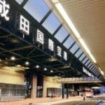 成田空港 保安検査場で中国人女性が貴重品を盗まれる被害、犯人はなんと…