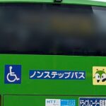 【判明】「運転できる精神状態じゃない」都営バス運転手が“カスハラ”受け運行休止