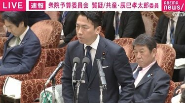 【政治】小泉大臣が「共産党の皆さんは“ミサイル列島”とか含めて大変ミサイルに関心があるようで…」と皮肉？→共産議員「日本政府が提供したパトリオットが中東に配備されているのでは？」