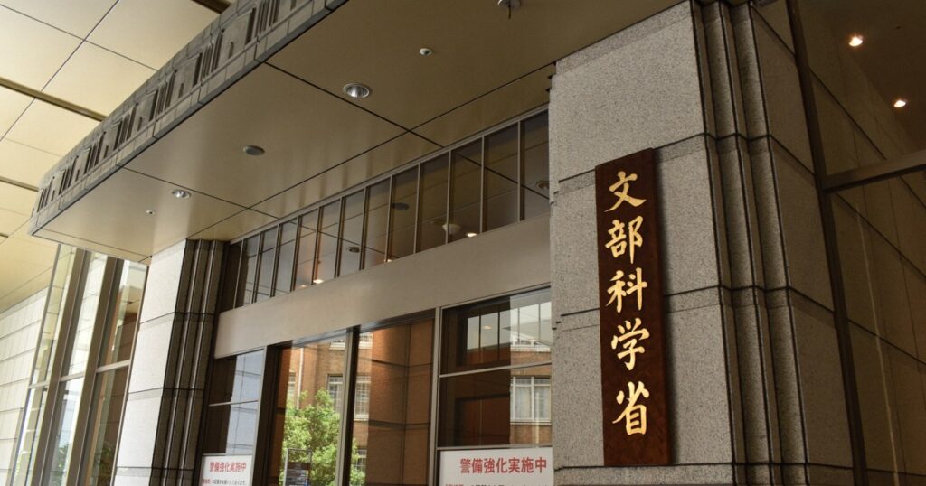 【性教育】世界から遅れる日本の性教育　学習指導要領の「歯止め規定」維持へ