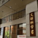 【性教育】世界から遅れる日本の性教育　学習指導要領の「歯止め規定」維持へ