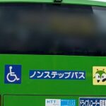 「運転できる精神状態じゃない」都営バスが“カスハラ”で運行休止の衝撃、交通局の「英断」を支持する声