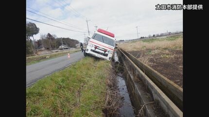 【群馬】妊娠中の女性搬送中に救急車が脱輪事故　搬送遅れその後流産　　病院の医師は「因果関係なし」と説明