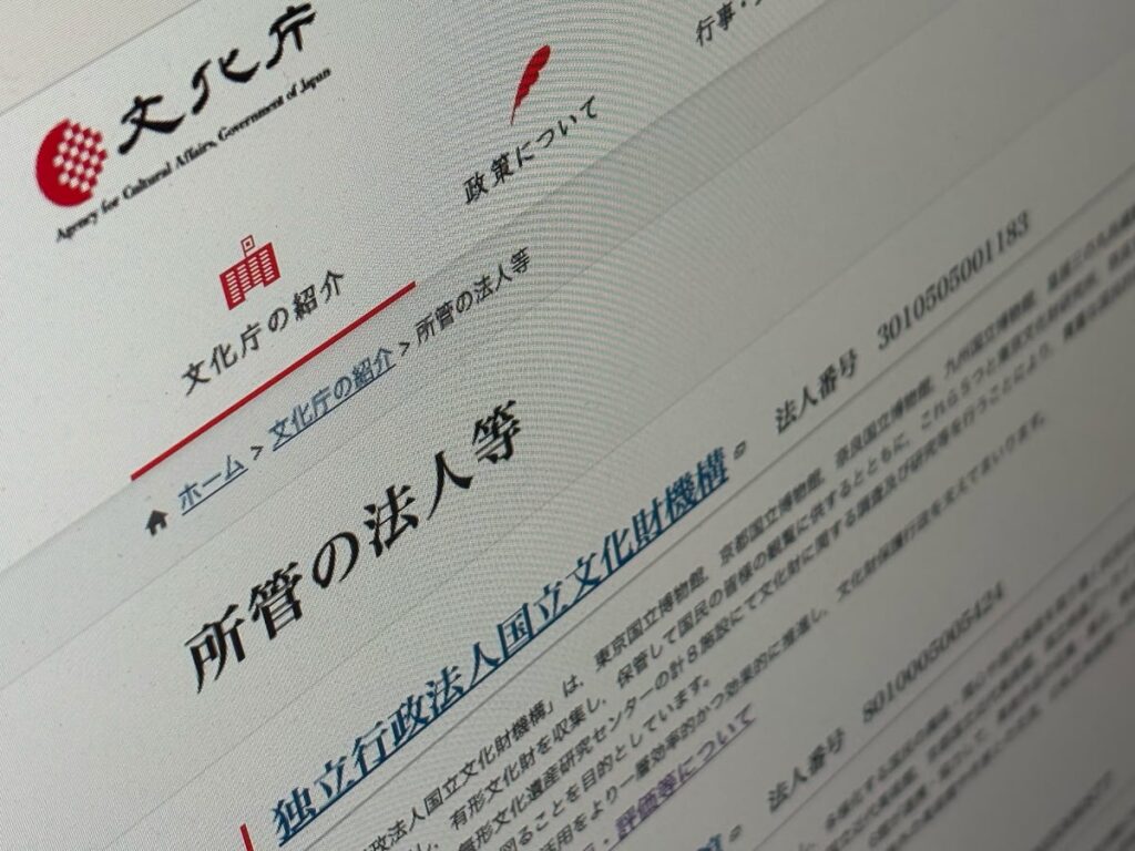 「“閉館”どこにも書いてない」──国立の博物館や美術館に収益目標設定の真意、文化庁に聞いた