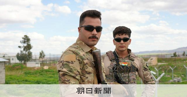 米政権、イラン攻撃で「クルド人との連携」報道　内部崩壊狙う工作か：朝日新聞