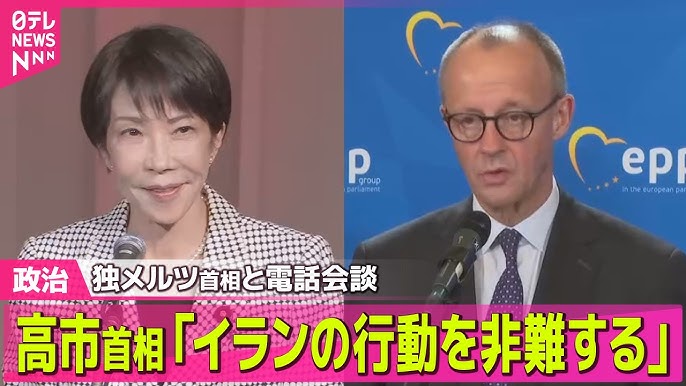 【政治】高市総理がイランの行動を非難