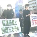 【長崎市】「戦争反対！誰も殺すな」イラン攻撃の即時停止を…被爆地から日本政府へアメリカに抗議するよう求める