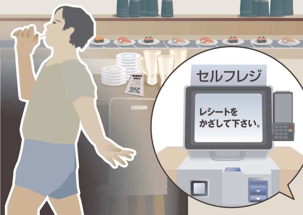 【経済】大手回転すしチェーンで相次ぐ「食い逃げ」被害　狙われたセルフレジ、性善説のジレンマ